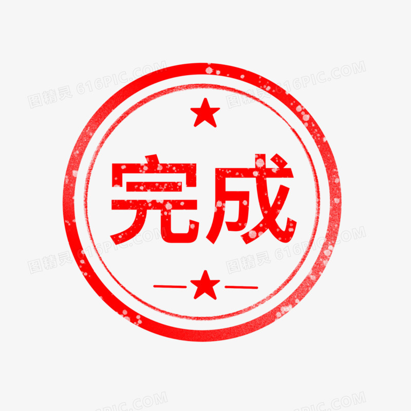 印章生成